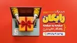 فیلیمومدرسه برای همه دانش‌آموزان رایگان شد