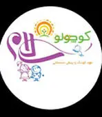 پیش دبستان و کودکستان  سلام کوچولو