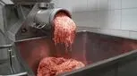 به رنگ گوشت چرخ کرده توجه کنید