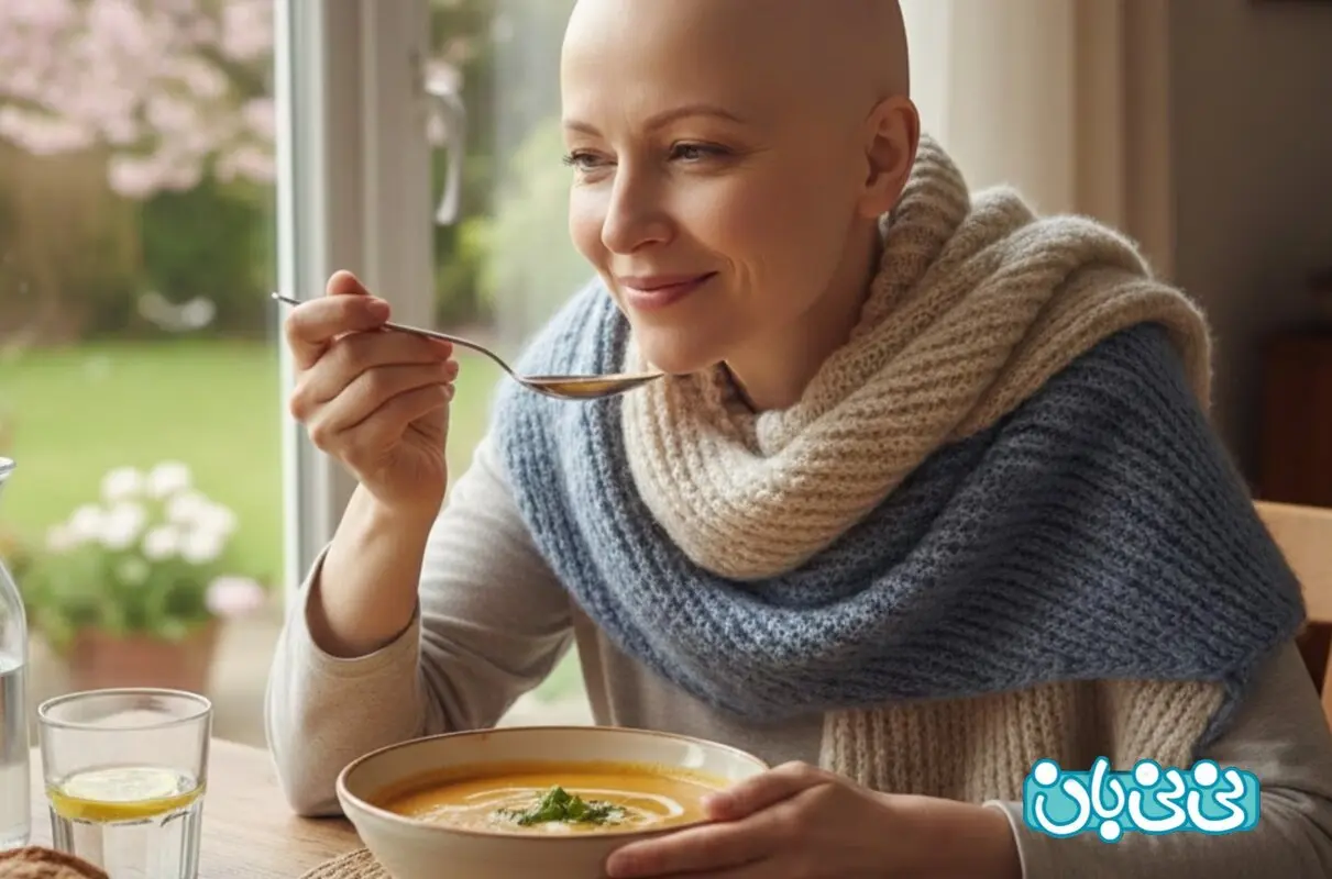 تغذیه در دوران شیمی درمانی: راهنمایی برای بهبود سلامت و کیفیت زندگی