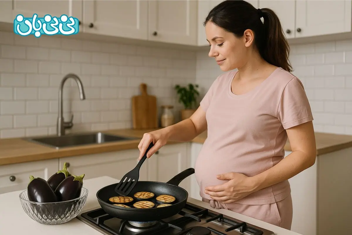 ۷ خاصیت مصرف بادمجان در بارداری + ۴ عارضه احتمالی