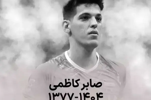 صابر، واقعا 40 روزه نیستی؟! (عکس)