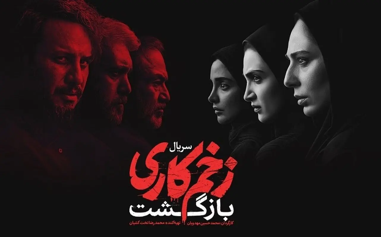 زخم کاری 4 در نروژ؛ اولین عکس‌ها از بازیگران در لوکیشن خارجی