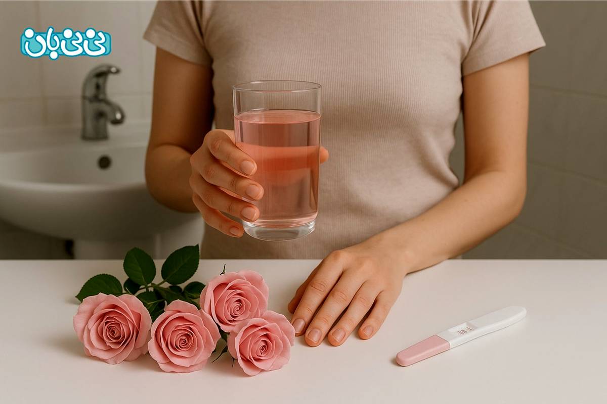 تست بارداری با گلاب در خانه | روش انجام و میزان دقت آن