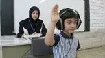 غربالگری شنوایی در نوزادان و کودکان را جدی بگیرید

