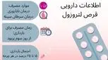 طریقه مصرف قرص لتروزول برای بارداری + ۷ علامت تخمک گذاری بعد مصرف