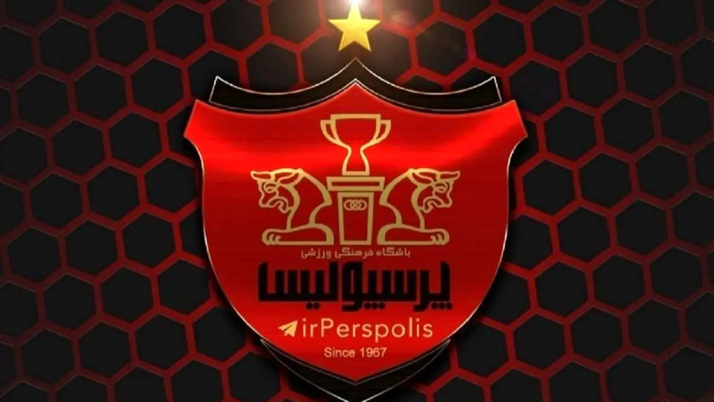 باشگاه پرسپولیس برای شب یلدا با این پوستر ترکاند! (عکس)