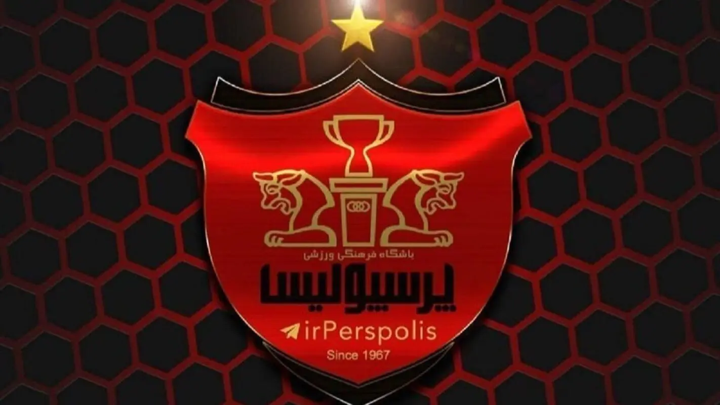 باشگاه پرسپولیس برای شب یلدا با این پوستر ترکاند! (عکس)