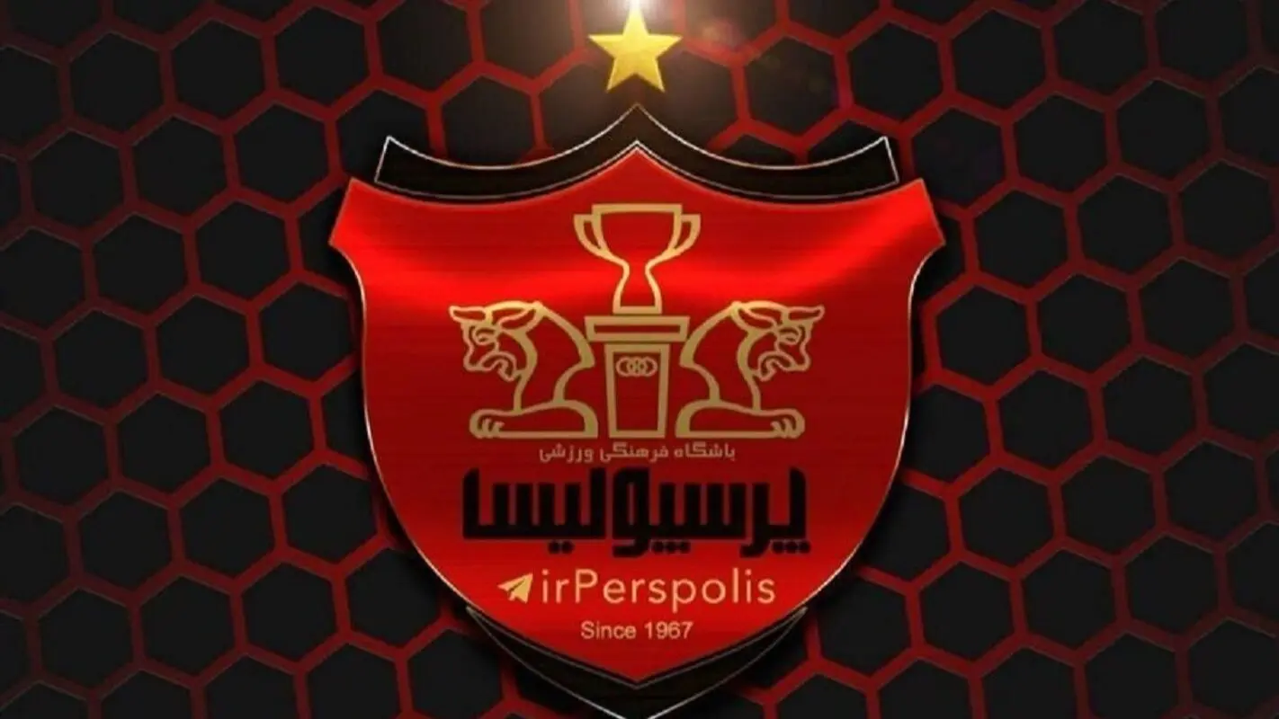 باشگاه پرسپولیس برای شب یلدا با این پوستر ترکاند! (عکس)