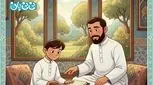 آموزش سوره مسد با معنی و داستان برای کودکان + فایل صوتی