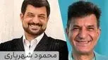 محمود شهریاری کیست؟ بیوگرافی، همسر و عکس‌های جذاب خصوصی