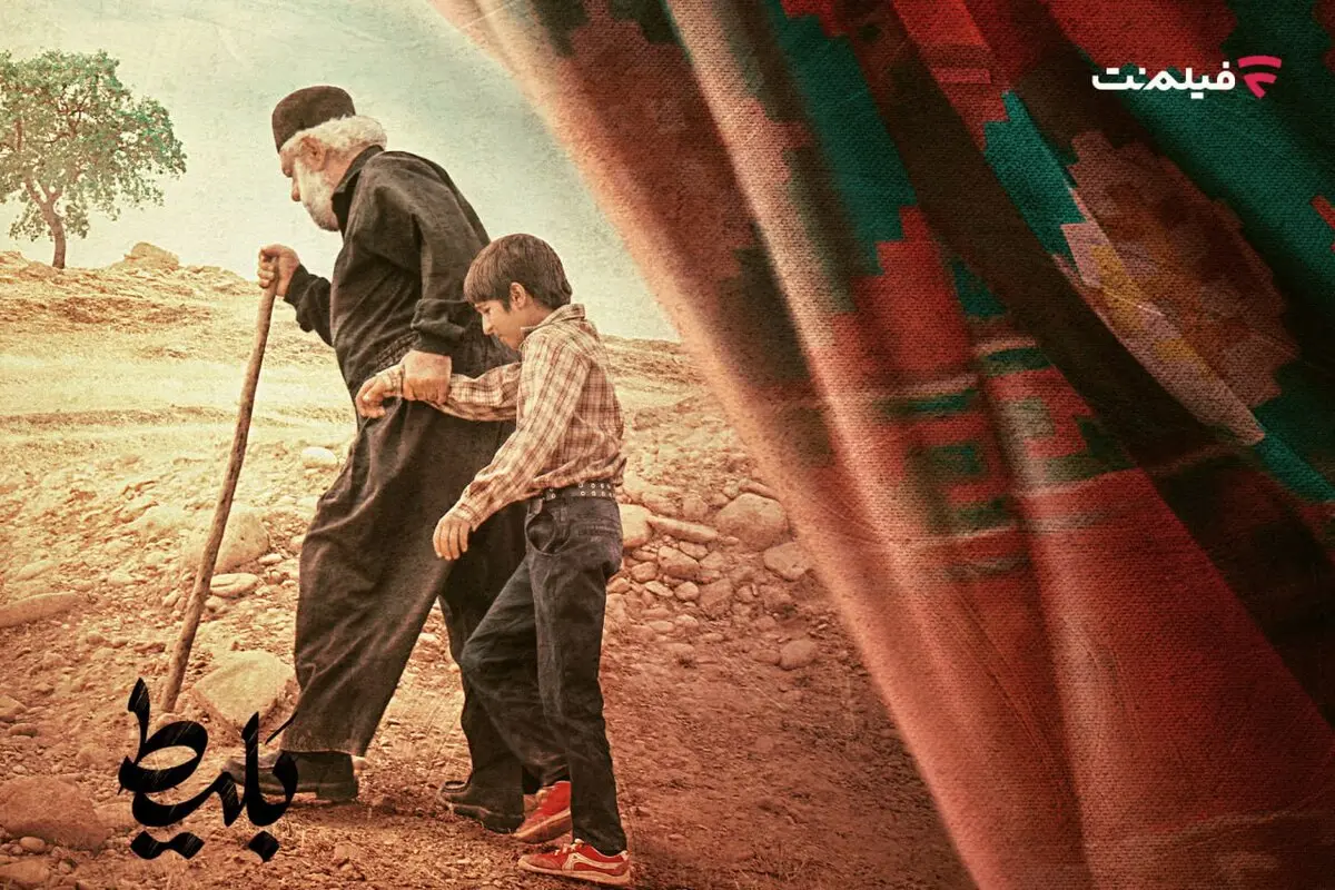 فیلم‌نت با یک فیلم کودک تازه آمد