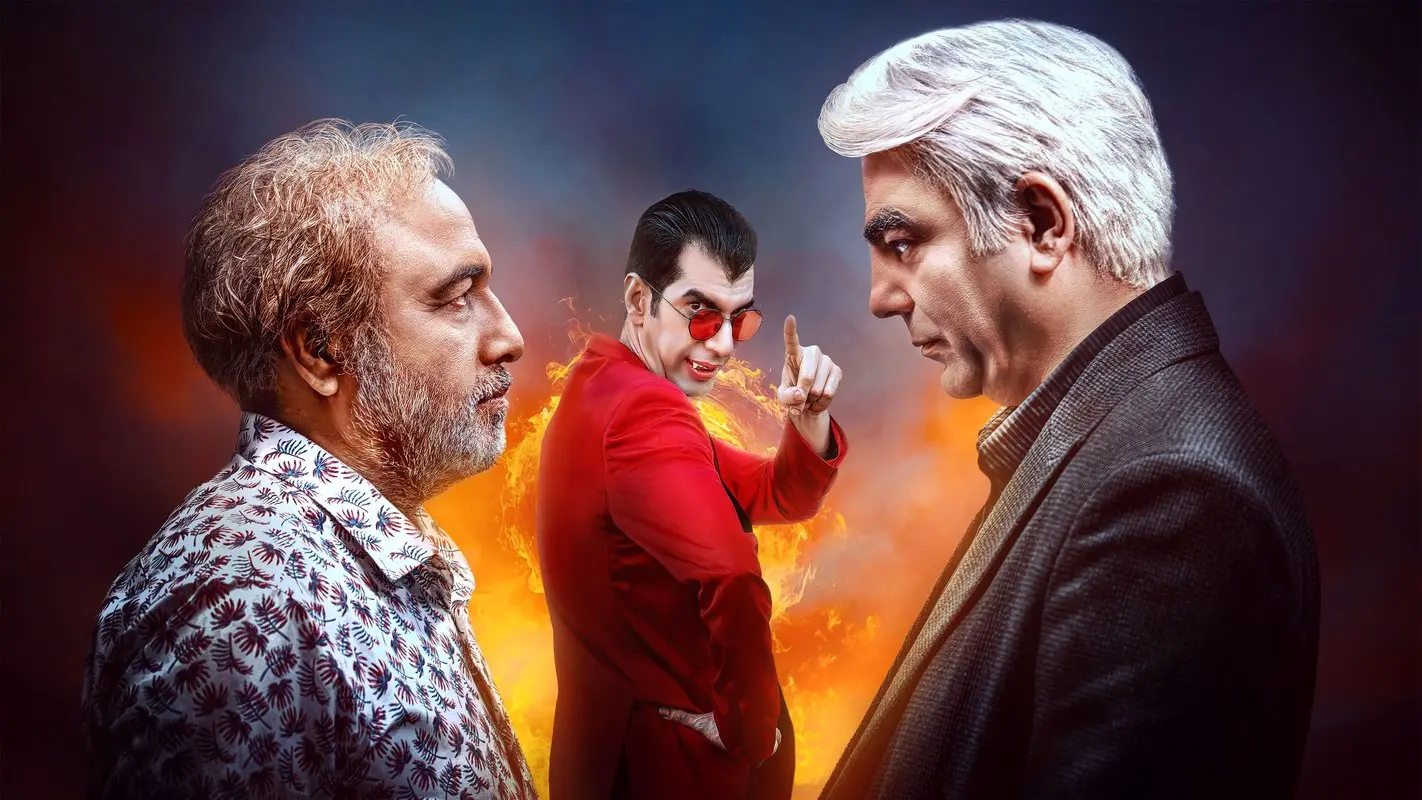 راز موفقیت مامور امنیتی در نگاه رضا عطاران