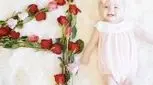 نوزاد چهار ماهه چه کارهایی انجام می‌دهد؟