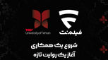 فیلم‌نت با TEDx دانشگاه تهران همراه شد