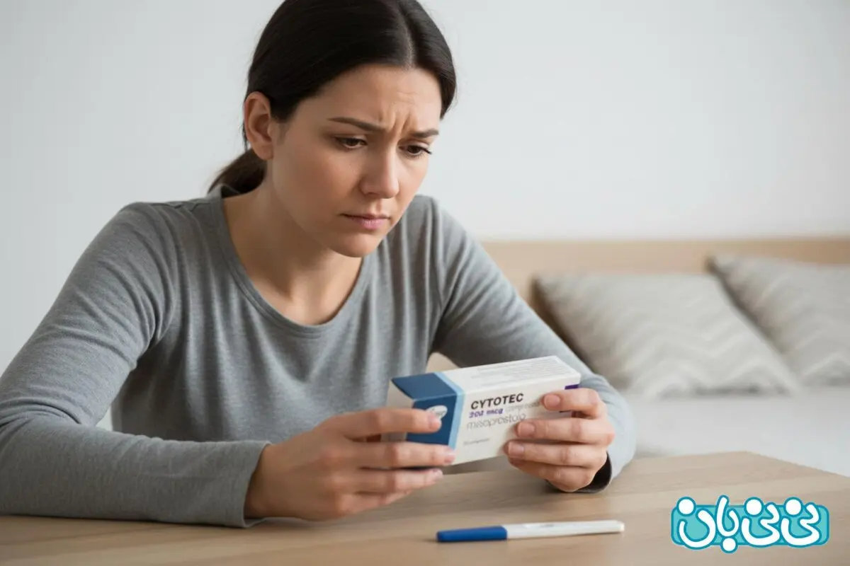 قرص سایتوتک چیست و برای چه مواردی استفاده می‌شود؟