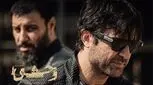 «وحشی ۲» از دوشنبه ۲۴ آذر در فیلم‌نت