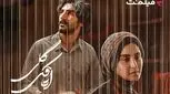 «اتاقک گلی» از اول مهر در سینما آنلاین فیلم نت/ عاشقانه‌ای در دل جنگ