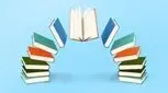 این 16 کتاب حال شما را بهتر میکند (راهنمای کامل)
