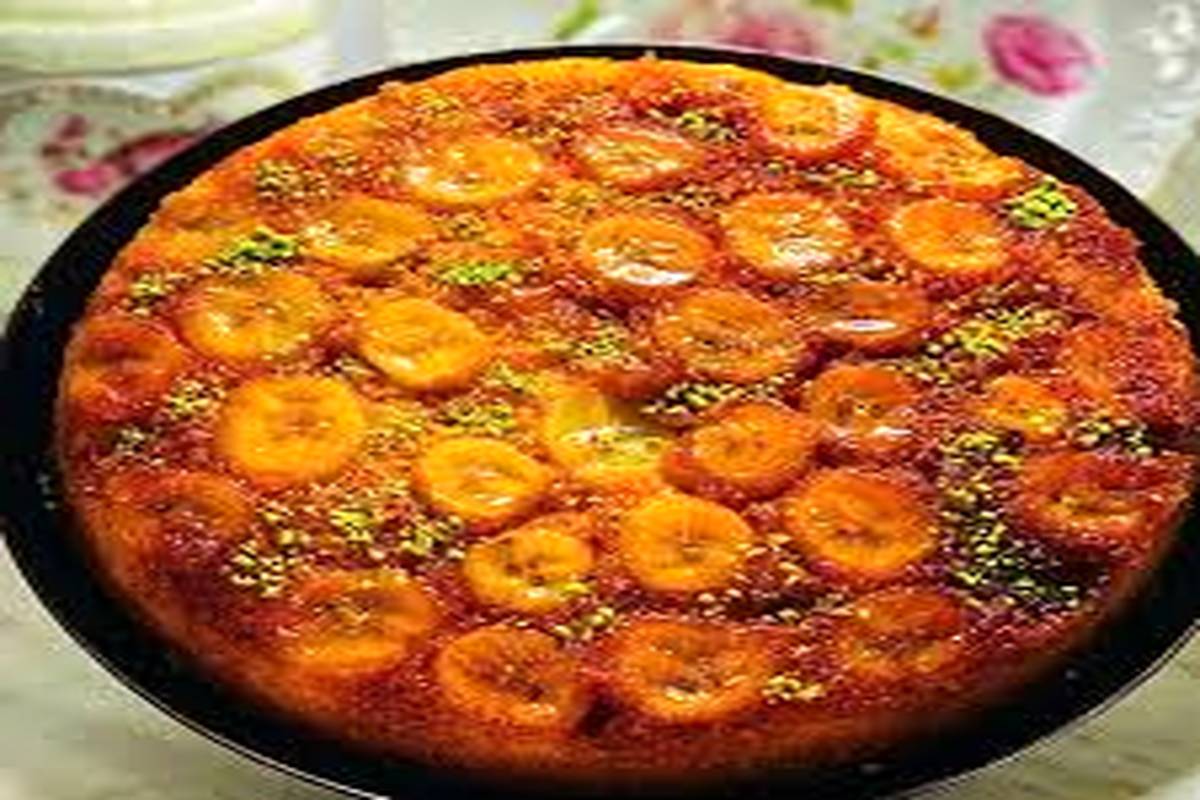 آموزش تهیه کیک موز برگردان در خانه