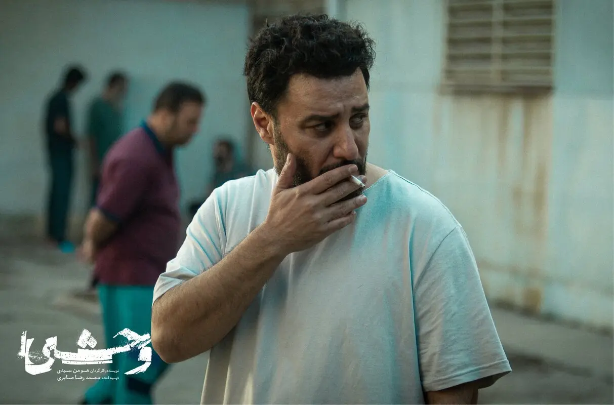 بررسی فضاسازی در «وحشی»/ اتمسفر رنج