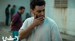 بررسی فضاسازی در «وحشی»/ اتمسفر رنج