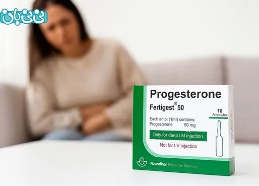 علت پریود نشدن، بعد از تزریق پروژسترون چیست؟ + راهکار درمانی