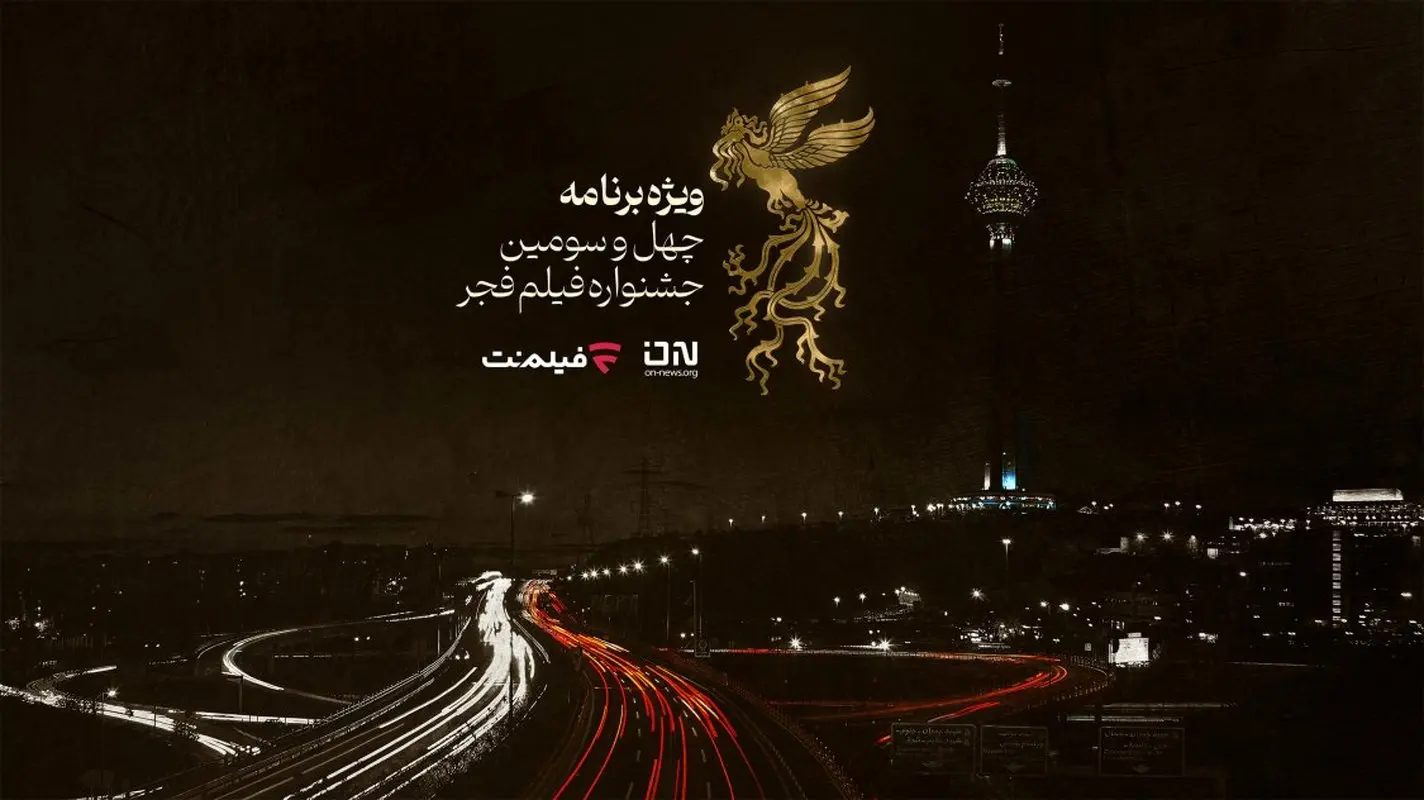 فیلمنت با «برش کوتاه» به فیلم کوتاه میپردازد