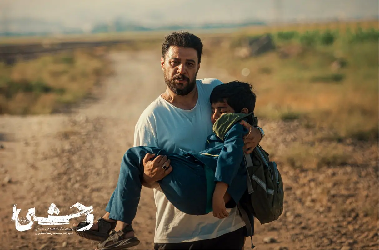 جواد عزتی در «وحشی»؛ قهرمان بدشانس یا فرد بدون خودآگاهی؟