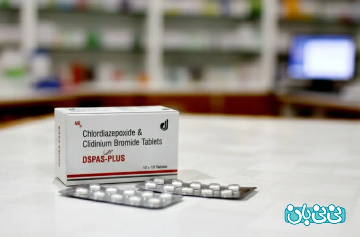 قرص کلردیازپوکساید _ کاربردها + نحوه مصرف و دوز دارو
