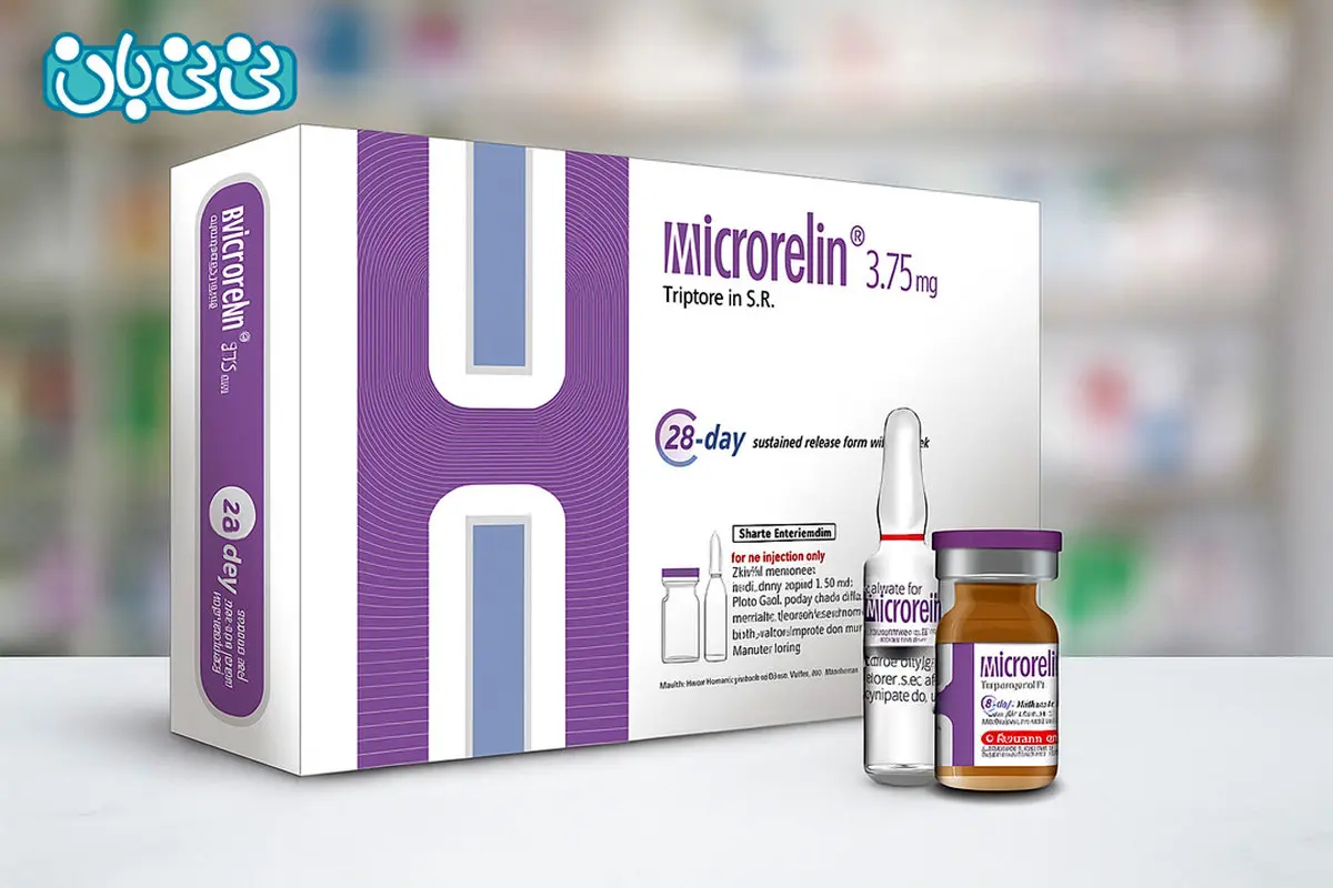 آمپول میکرورلین _ 21 عوارض احتمالی + دوز و نحوه تزریق در هر سن