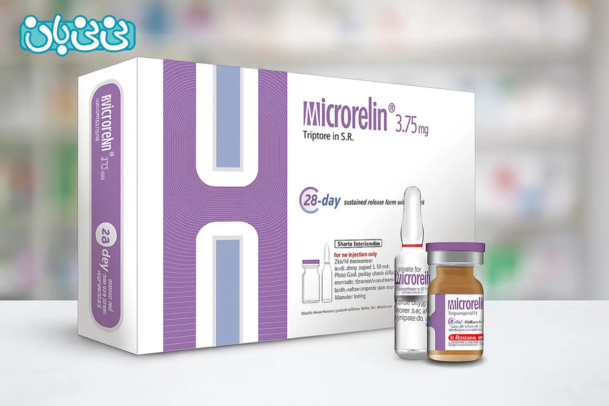 آمپول میکرورلین _ 21 عوارض احتمالی + دوز و نحوه تزریق در هر سن