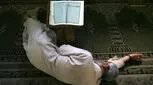 در ماه رمضان خوب بخوابید 

