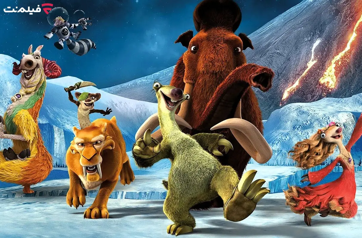 بلوغ بصری، فرسودگی روایی؛ نگاهی به «عصر یخبندان ۵: مسیر برخورد»