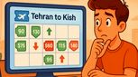 قیمت بلیط تهران کیش چقدر است؟ جدول مقایسه ای