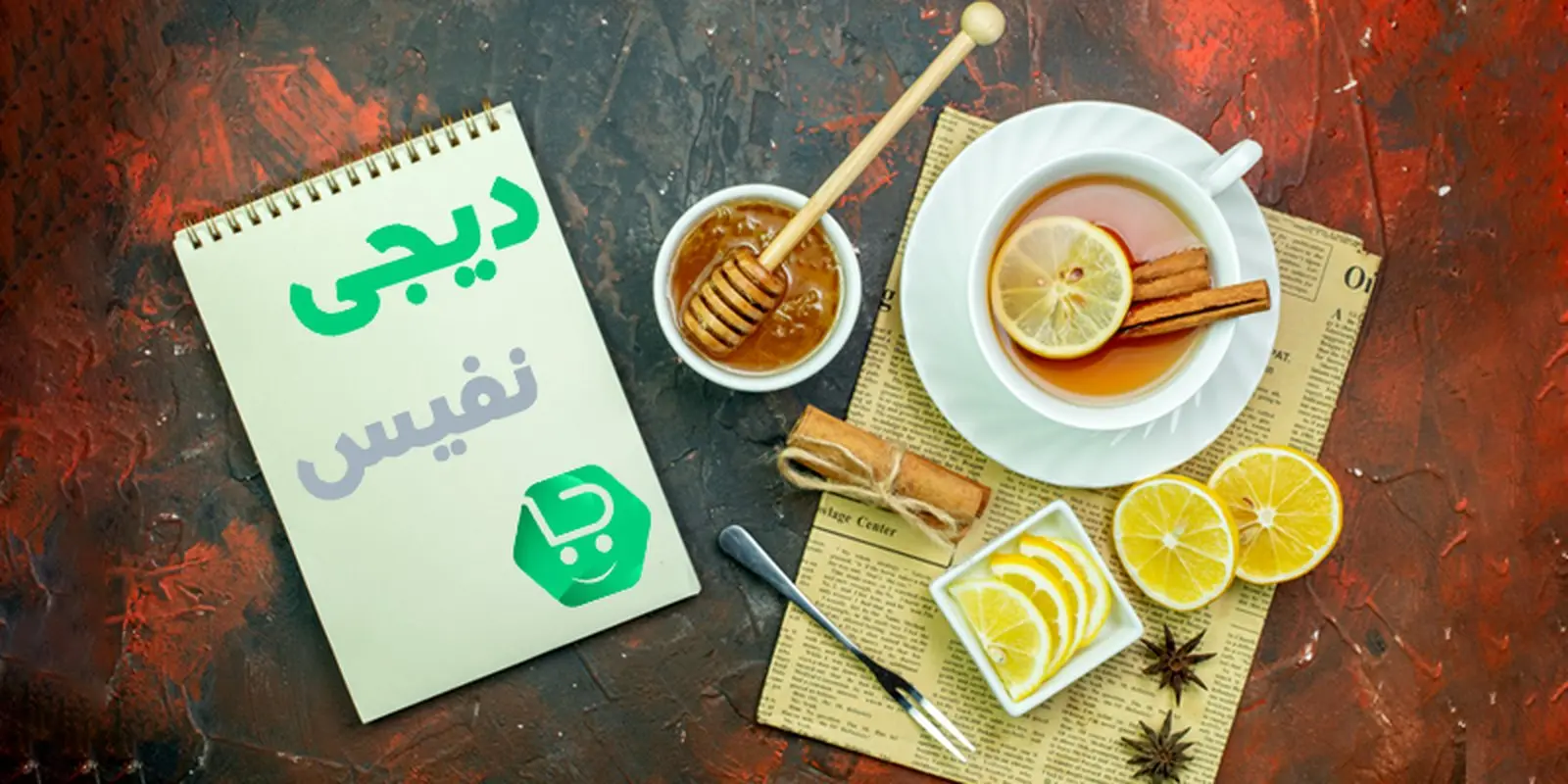 جادوی طعم و درمان ، ترکیب دمنوش های گیاهی با عسل طبیعی!