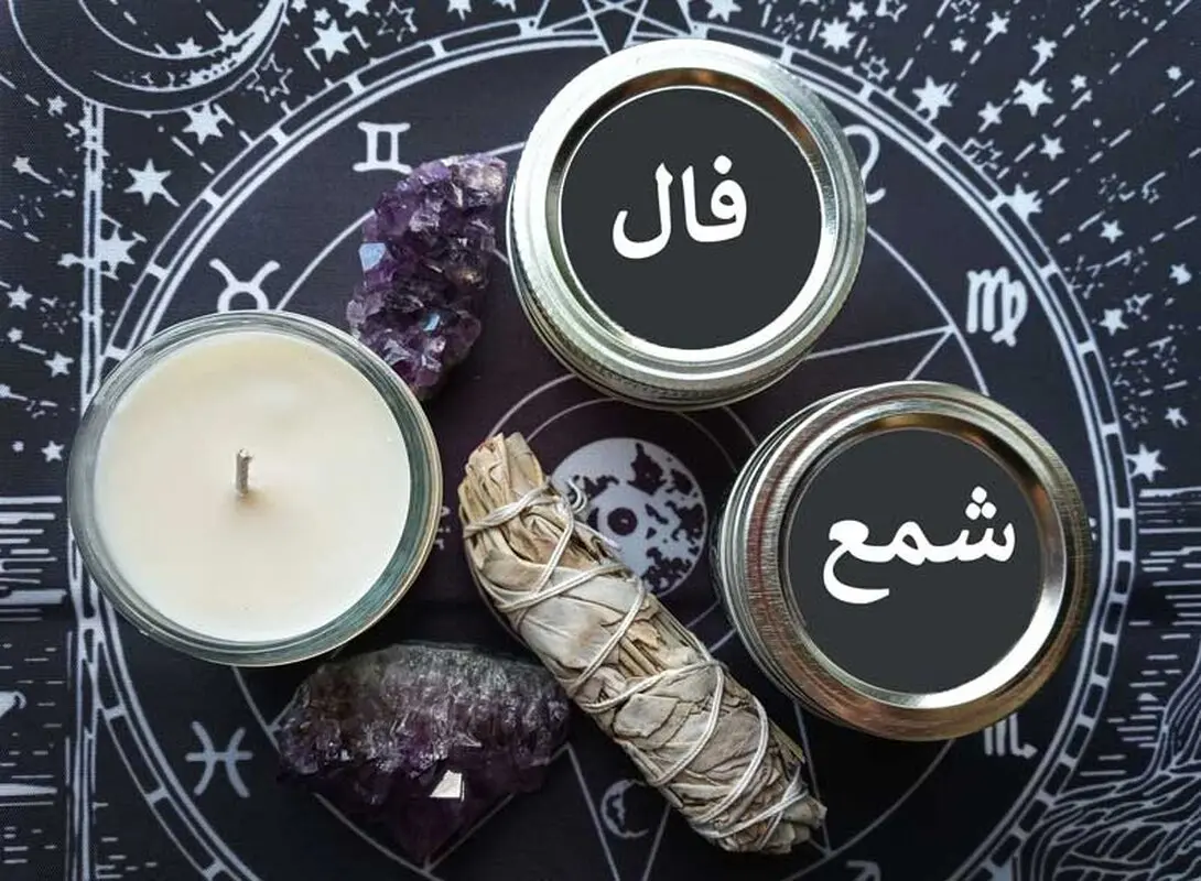 فال شمع روزانه دوشنبه ۷ خرداد ۱۴۰۳!

