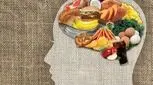 خوراکی‌هایی که هوش شما را پایین می‌آورند!

