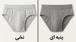 شورت نخی بهتره یا پنبه ای؟ پزشکان چه میگویند