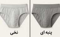 شورت نخی بهتره یا پنبه ای؟ پزشکان چه میگویند