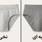 شورت نخی بهتره یا پنبه ای؟ پزشکان چه میگویند