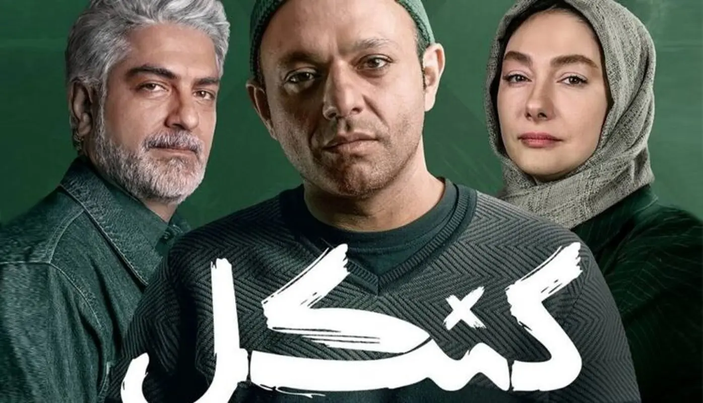 معرفی یک سریال جدید ؛ بازگشت باشکوه هانیه توسلی! 