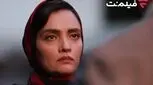 «غیبت موجه» در سینما آنلاین فیلم‌نت