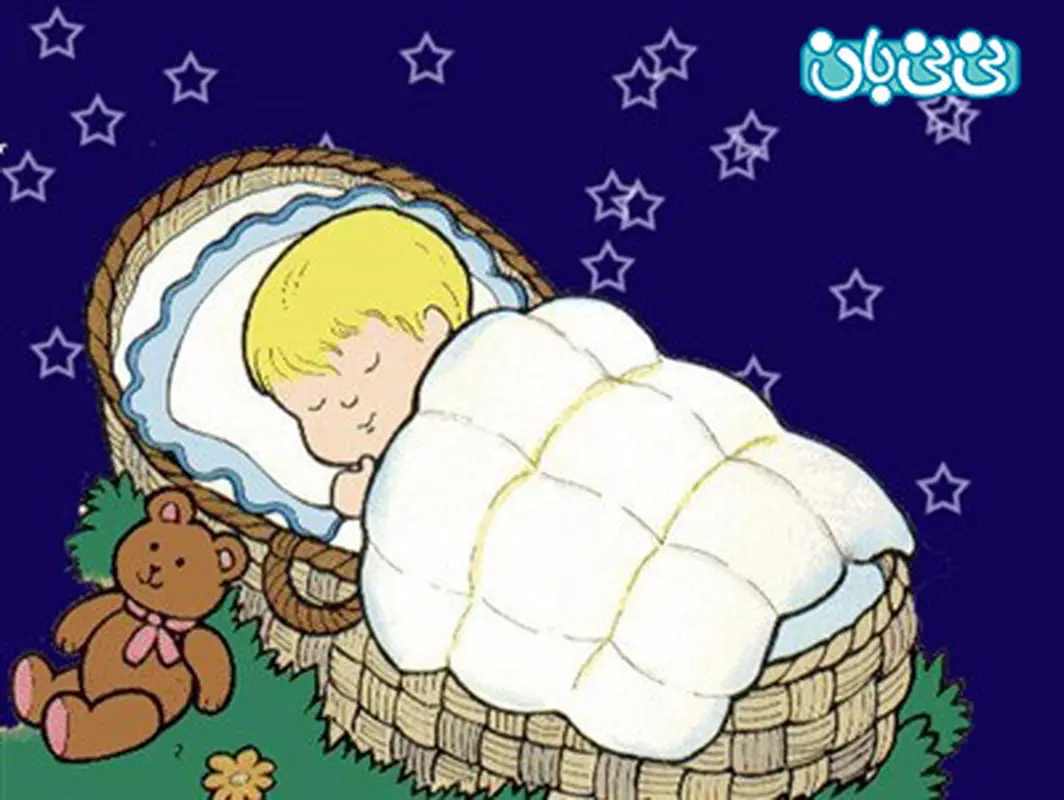 لالایی گل لالا