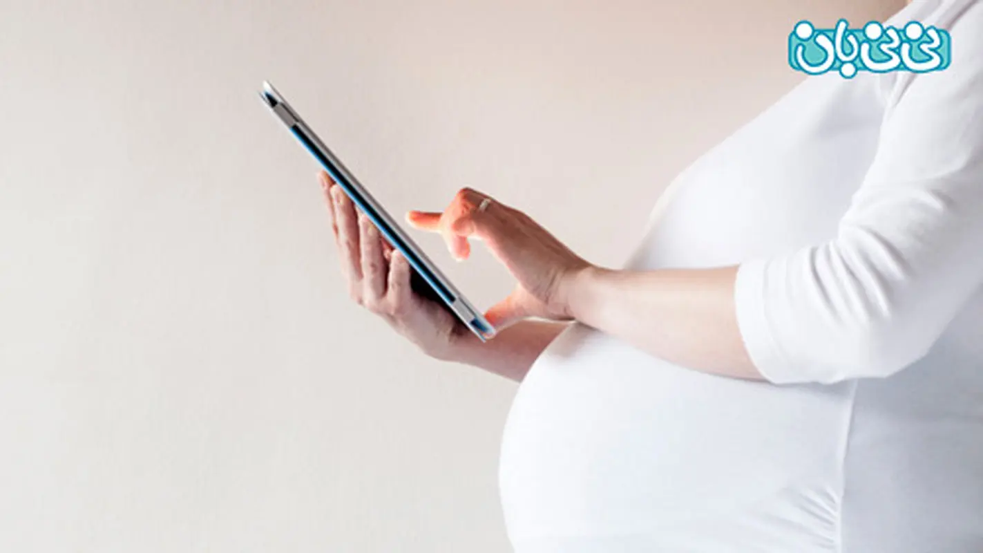 کد مطالب پربازدید، سندرم داون تا وای فای در حاملگی