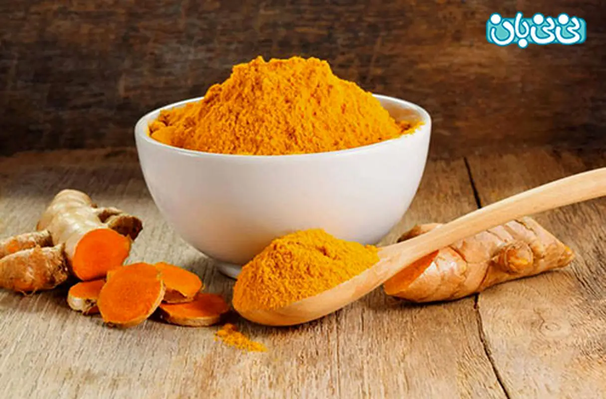 زردچوبه برای این کودکان ممنوع است!