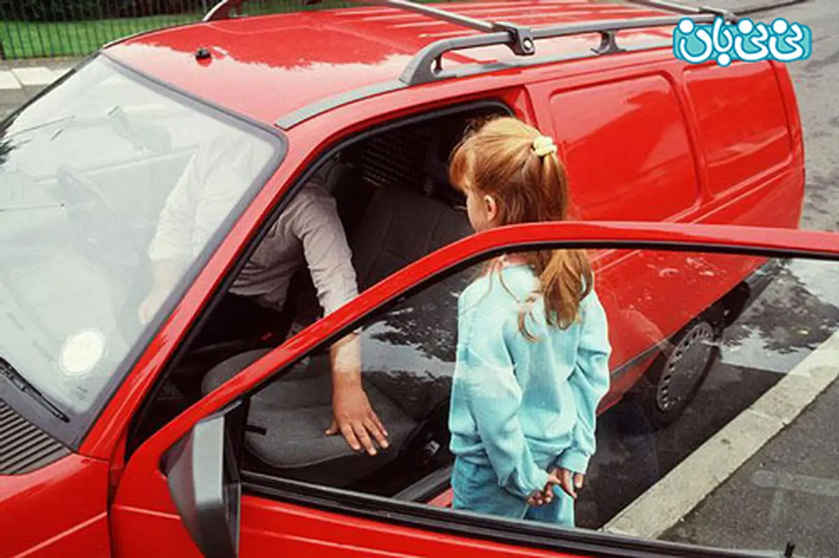 امنیت کودک بیرون از منزل (1)