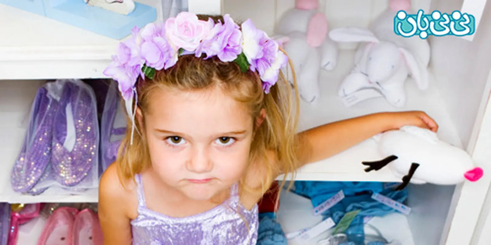 لوس شدن کودک، ناشی از چیست؟