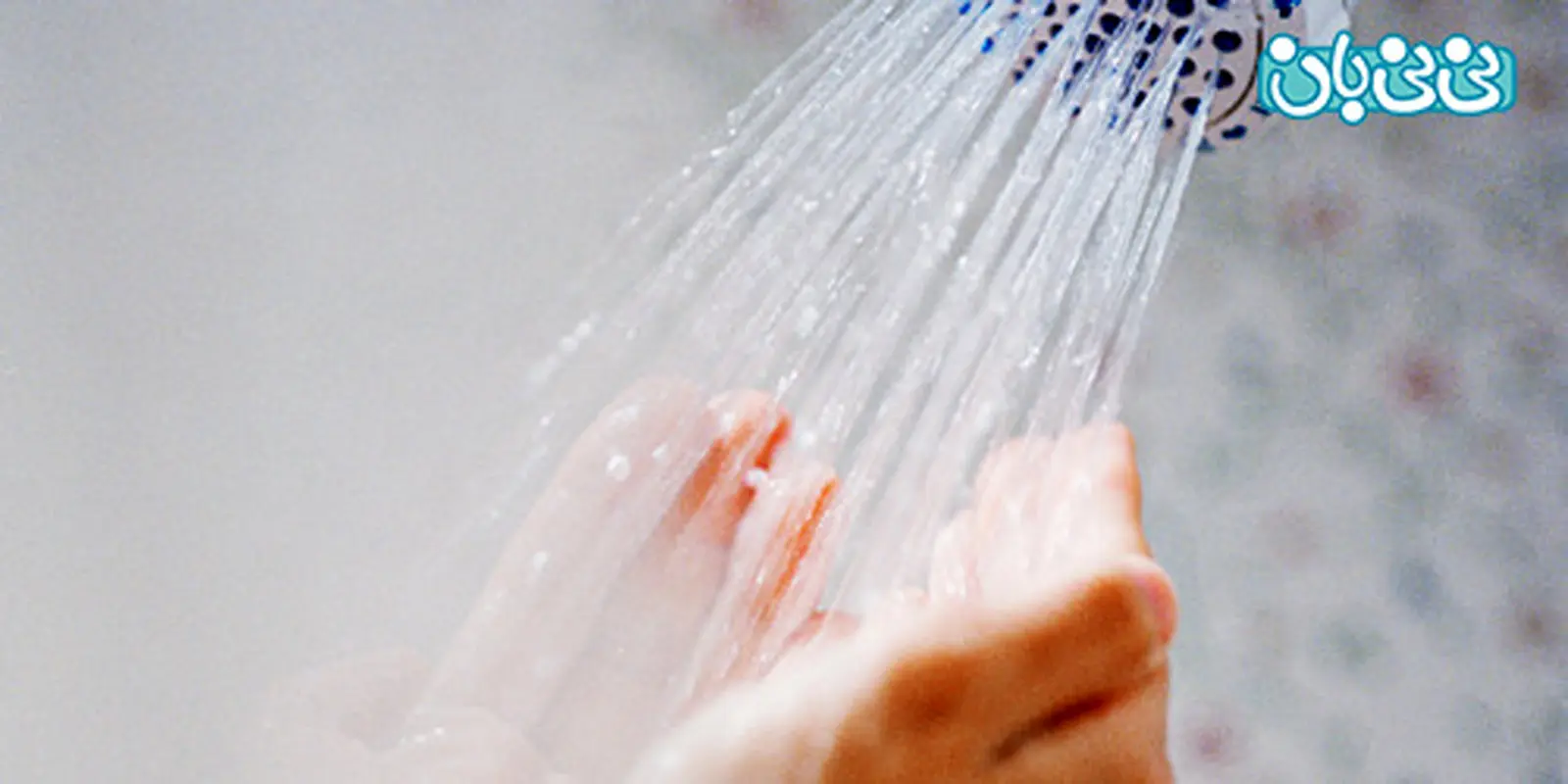 حمام‌ زنان باردار، چند نکته مهم