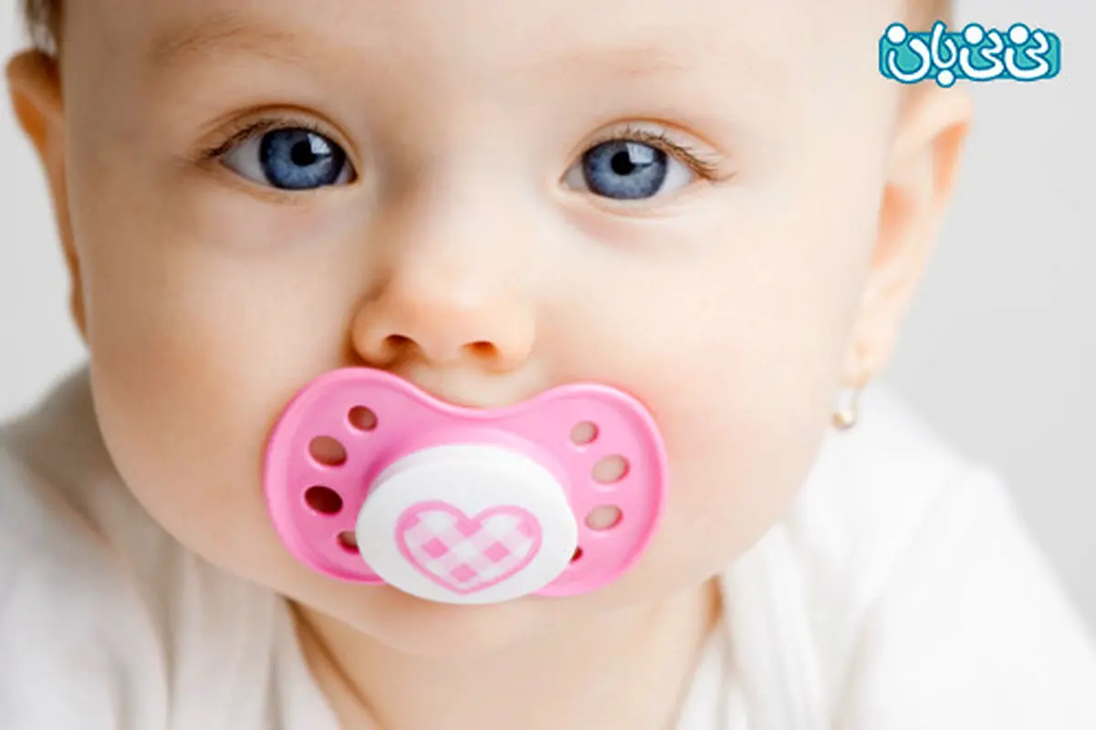 پستانک و این همه مکافات(2)